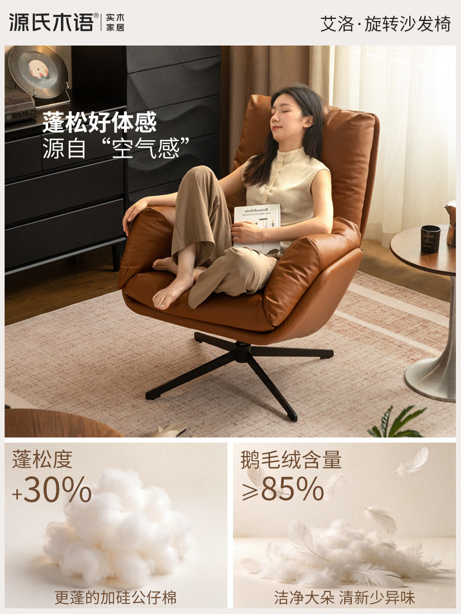有机皮沙发客厅意式轻奢旋转沙发椅休闲老虎椅阳台单人椅